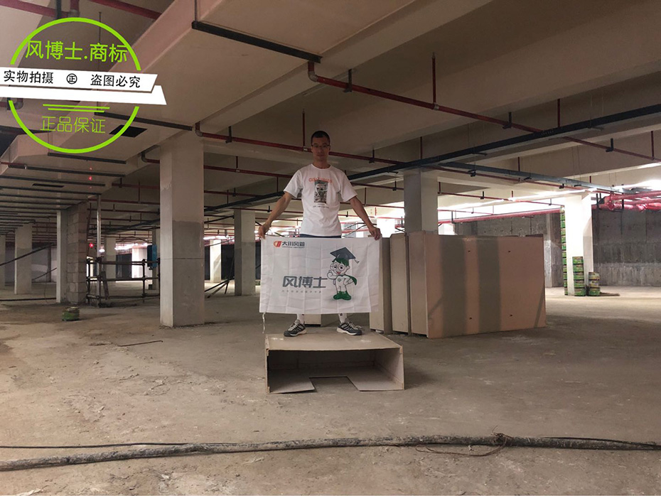 常德澧县康澧四季园使用大川专利风管