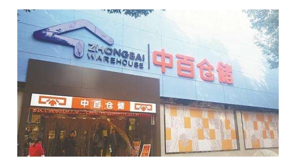 湖北 | 武汉中百仓储项目使用大川专利风管材料-SWG镁质高晶风管