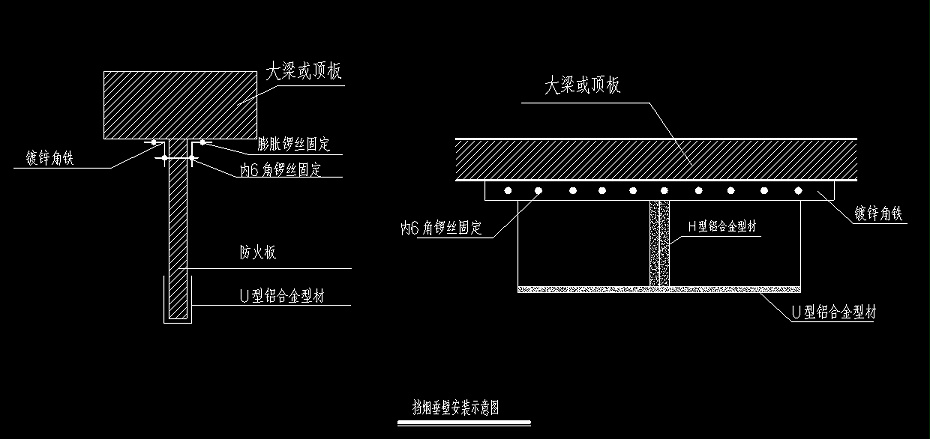 安装设计图