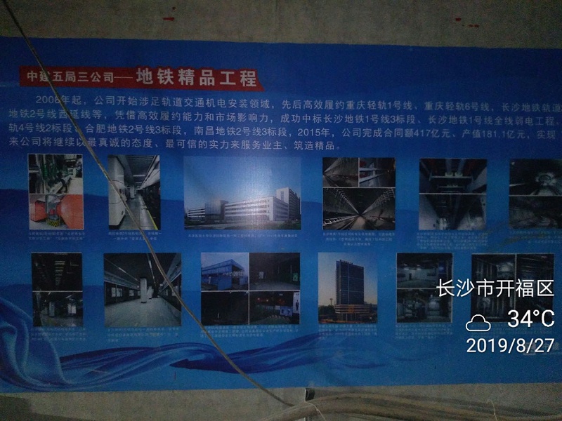 微信图片_20191201231905